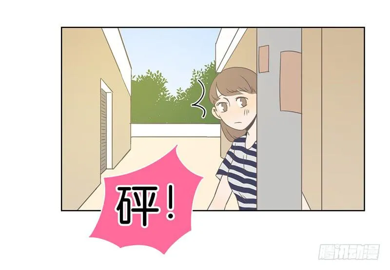14.哥哥的面子 第81页