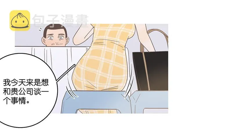 15.微笑餐厅遭遇危机 第11页