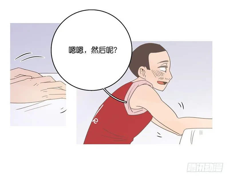 15.微笑餐厅遭遇危机 第14页