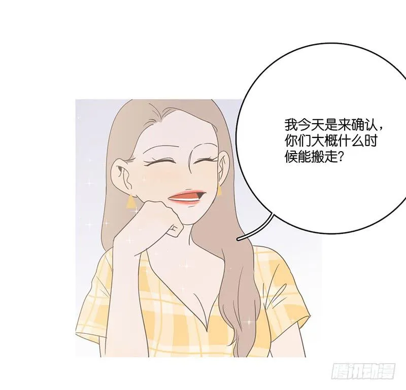 15.微笑餐厅遭遇危机 第18页