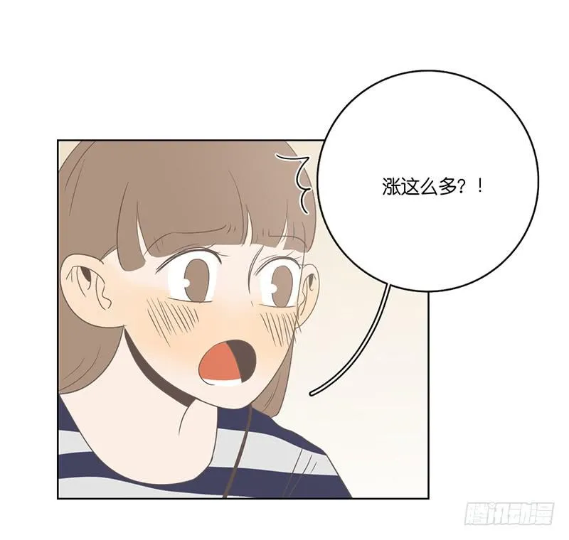15.微笑餐厅遭遇危机 第44页