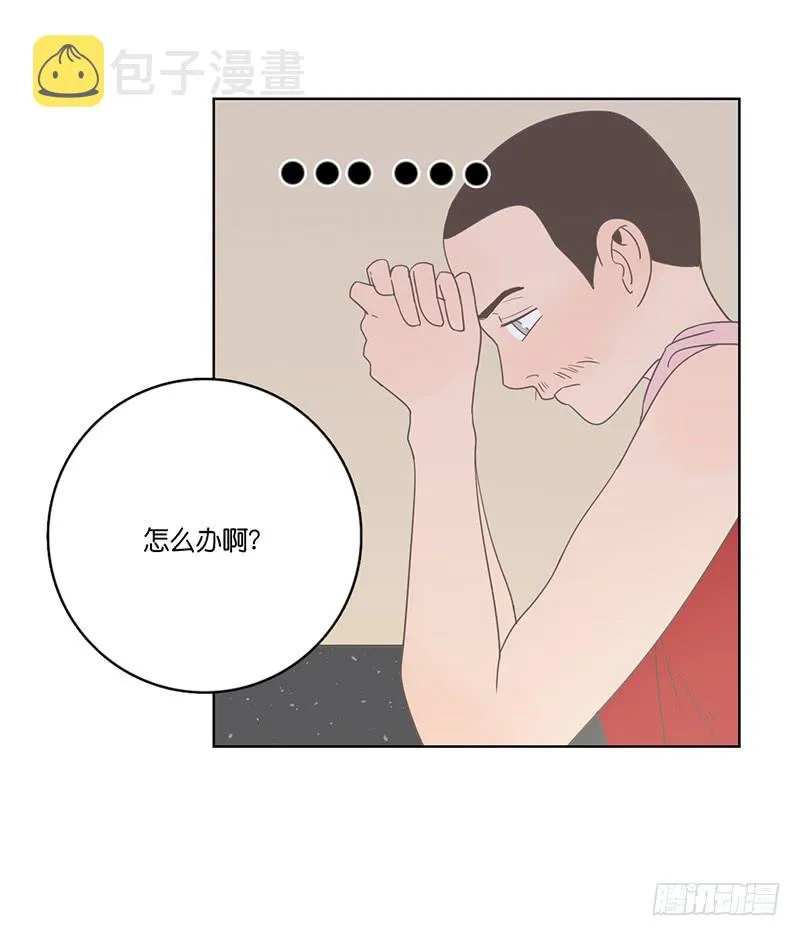 15.微笑餐厅遭遇危机 第48页