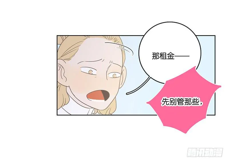 15.微笑餐厅遭遇危机 第63页