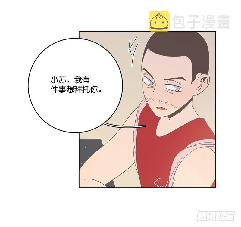 15.微笑餐厅遭遇危机 第64页