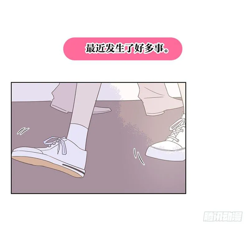 16.缺个男朋友 第2页