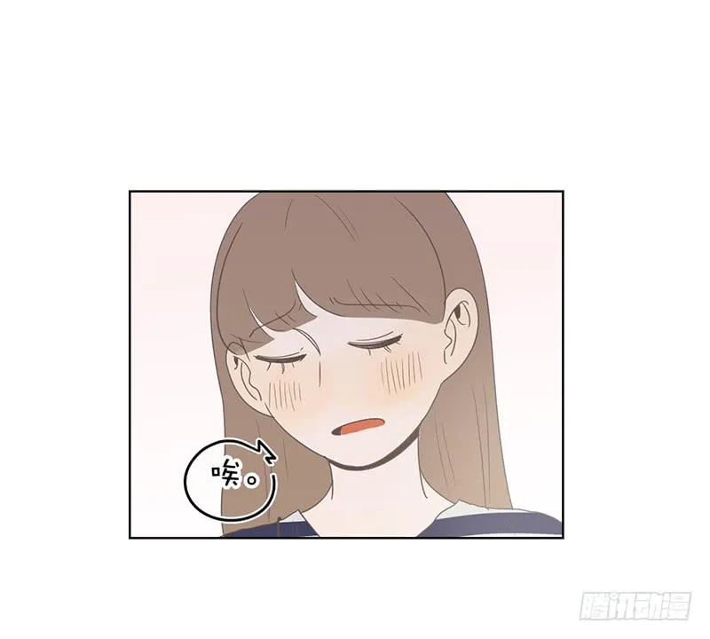 16.缺个男朋友 第5页
