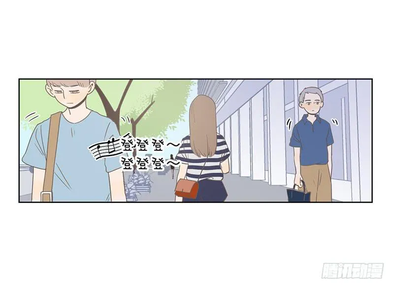 16.缺个男朋友 第8页