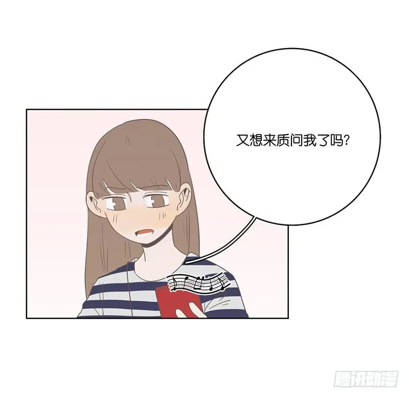16.缺个男朋友 第10页