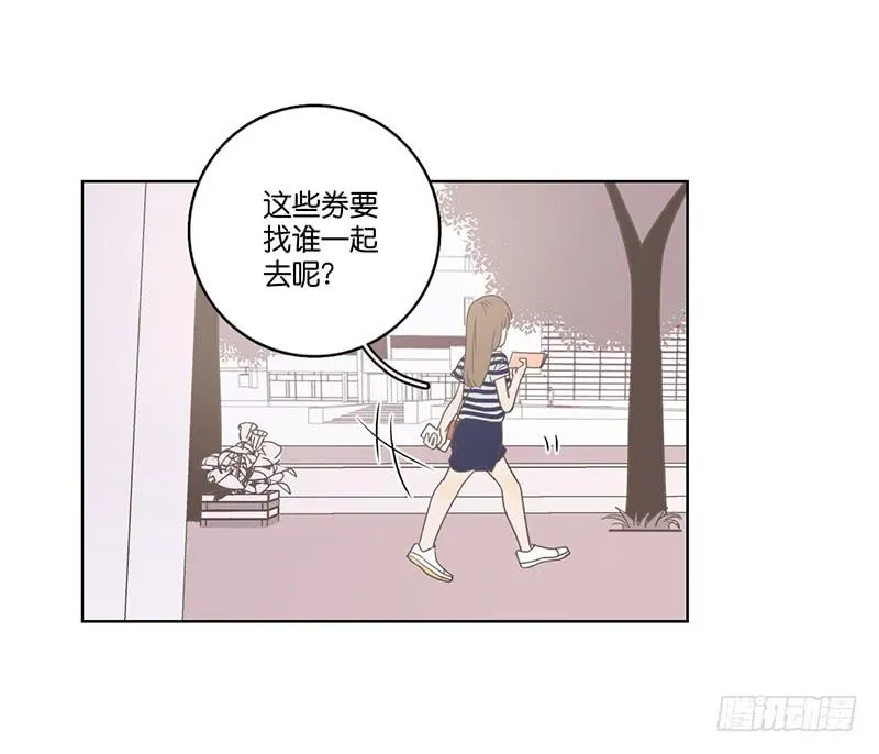 16.缺个男朋友 第12页