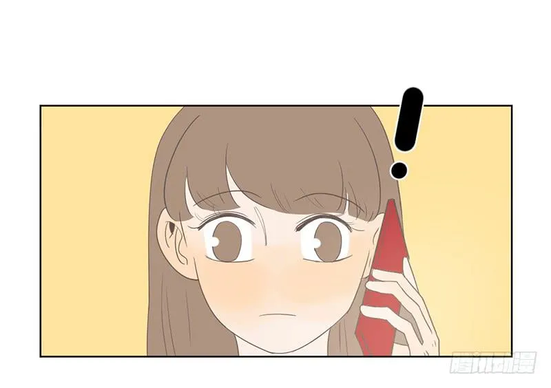 16.缺个男朋友 第17页