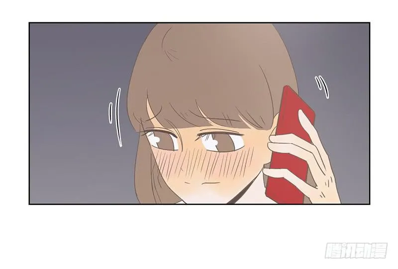 16.缺个男朋友 第18页