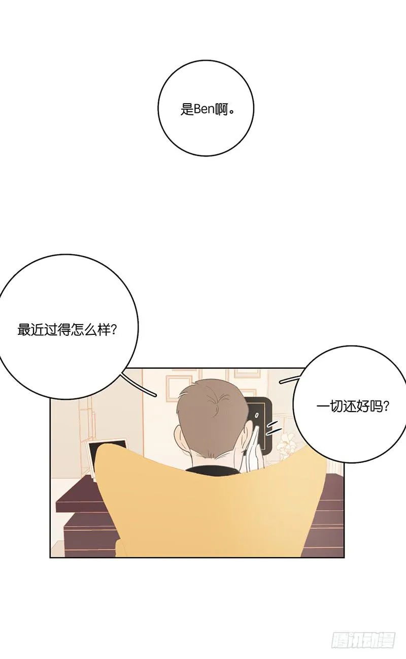 16.缺个男朋友 第19页