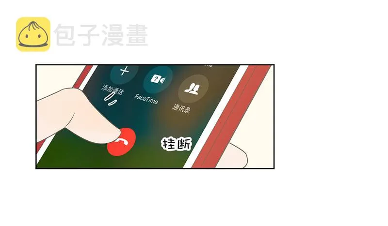 16.缺个男朋友 第29页