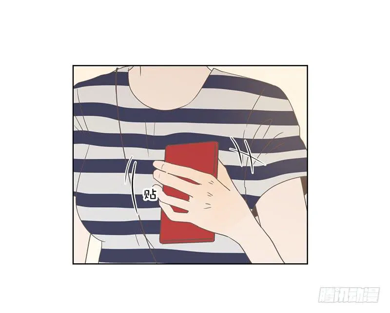 16.缺个男朋友 第30页