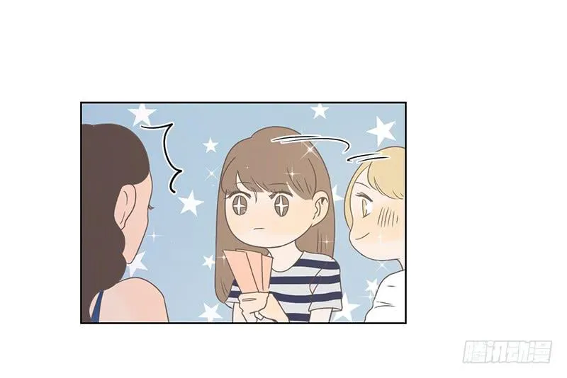 16.缺个男朋友 第36页