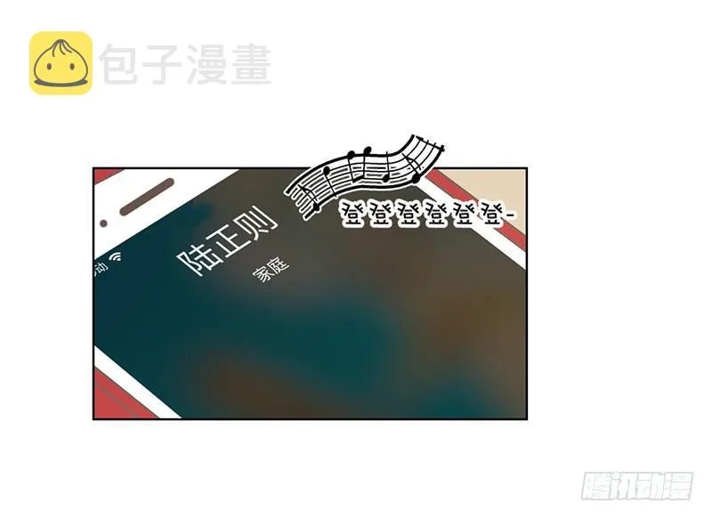 16.缺个男朋友 第48页