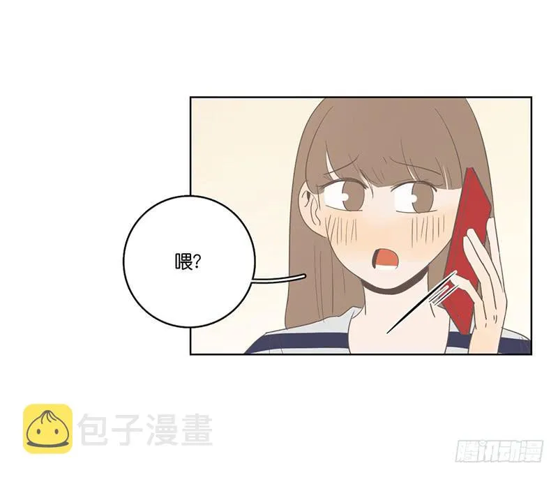 16.缺个男朋友 第51页