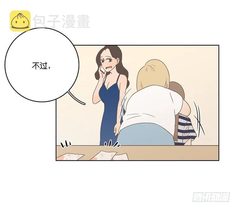 16.缺个男朋友 第65页