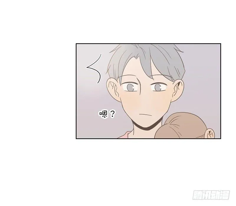 17.用餐两人半（上） 第22页