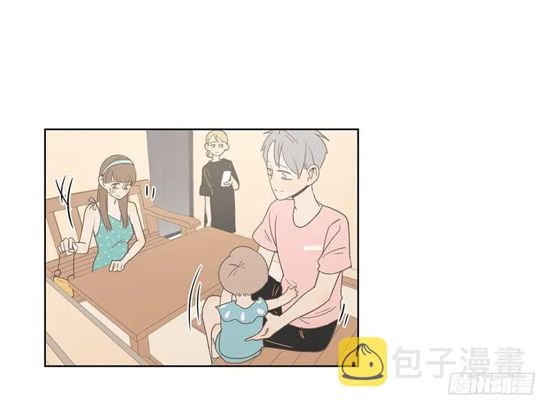17.用餐两人半（上） 第26页