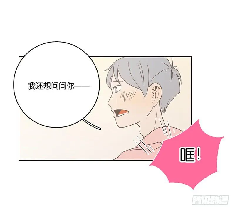 17.用餐两人半（上） 第44页