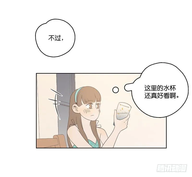 17.用餐两人半（上） 第46页