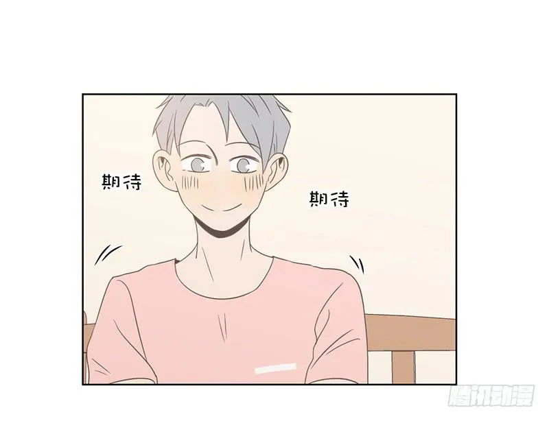 17.用餐两人半（上） 第50页