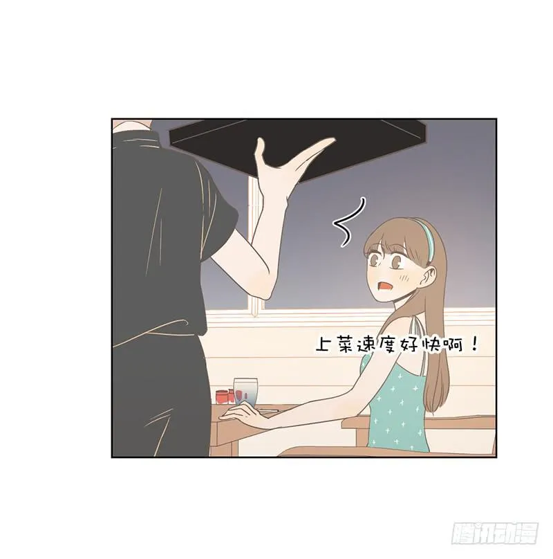 17.用餐两人半（上） 第53页