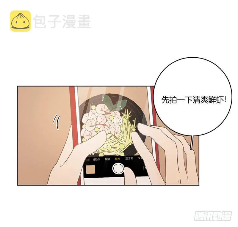 17.用餐两人半（上） 第58页