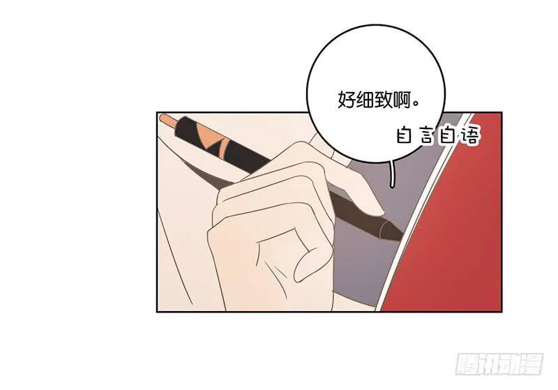 17.用餐两人半（上） 第63页
