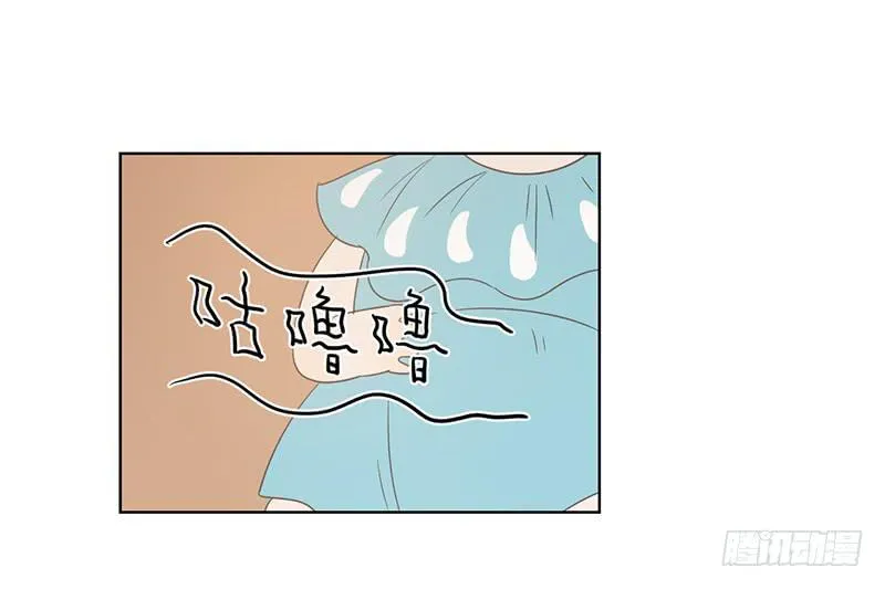 17.用餐两人半（上） 第67页