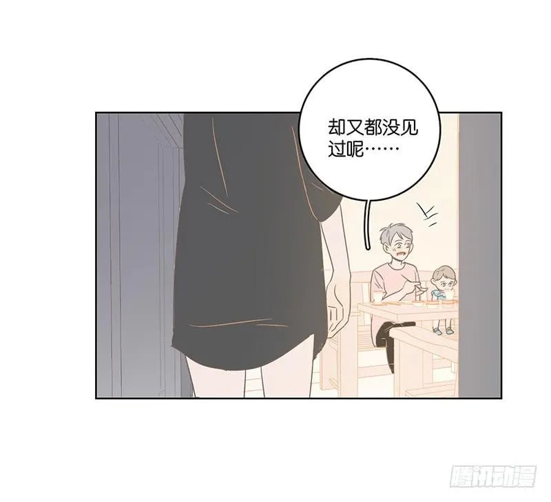 17.用餐两人半（上） 第85页