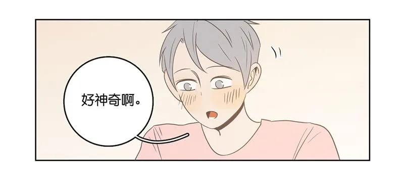18.用餐两人半（下） 第7页