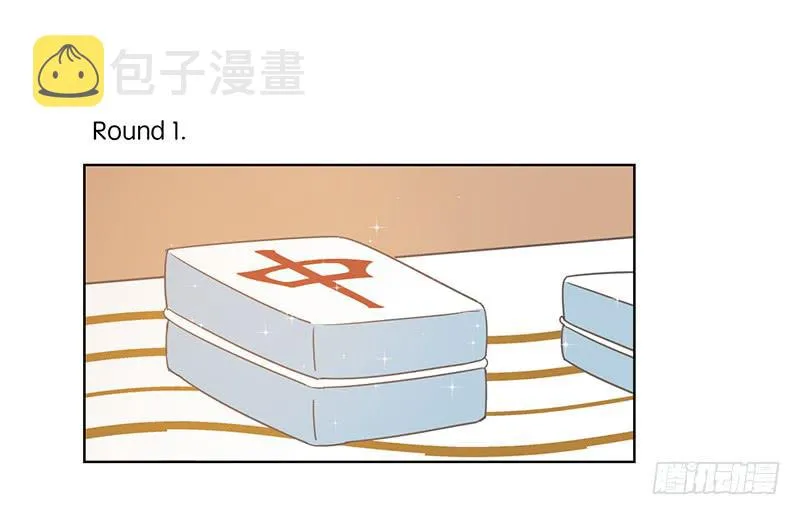 18.用餐两人半（下） 第10页