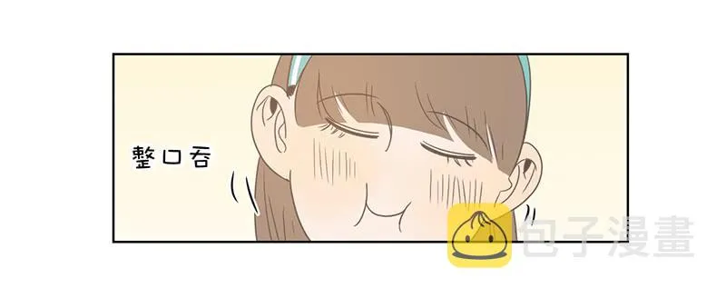18.用餐两人半（下） 第15页