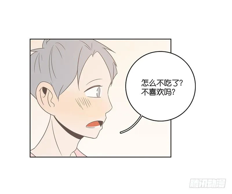 18.用餐两人半（下） 第26页