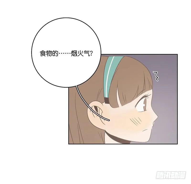 18.用餐两人半（下） 第35页