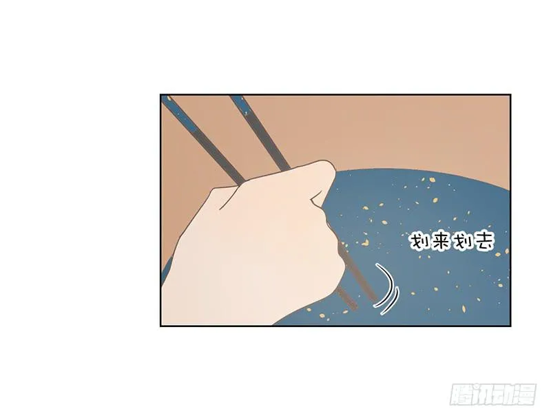 18.用餐两人半（下） 第37页