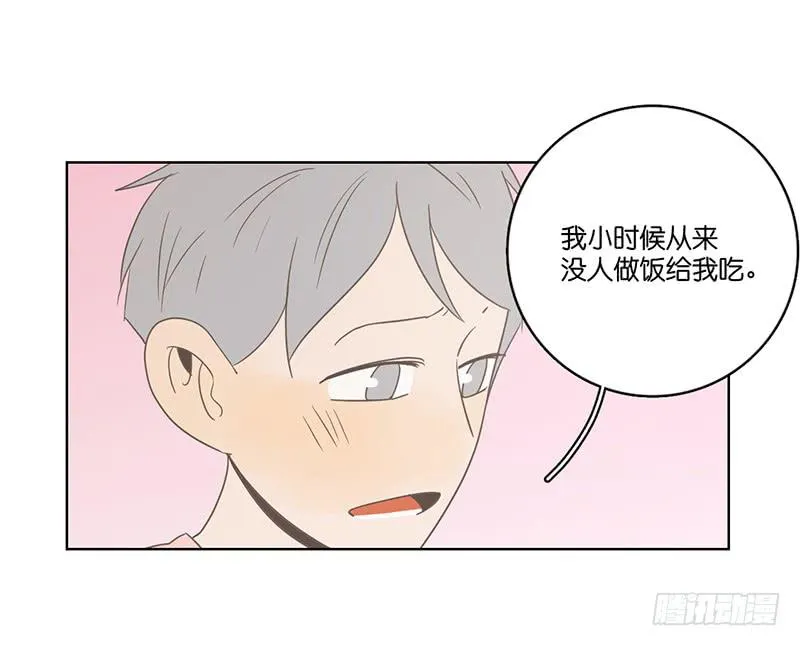 18.用餐两人半（下） 第38页
