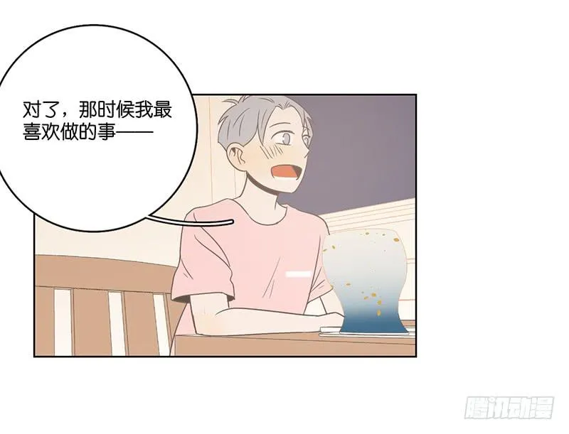 18.用餐两人半（下） 第45页
