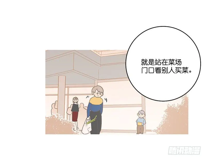 18.用餐两人半（下） 第46页