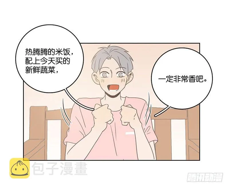 18.用餐两人半（下） 第51页