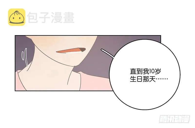 18.用餐两人半（下） 第54页