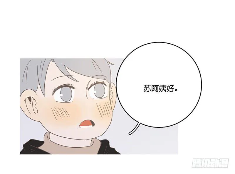 18.用餐两人半（下） 第56页