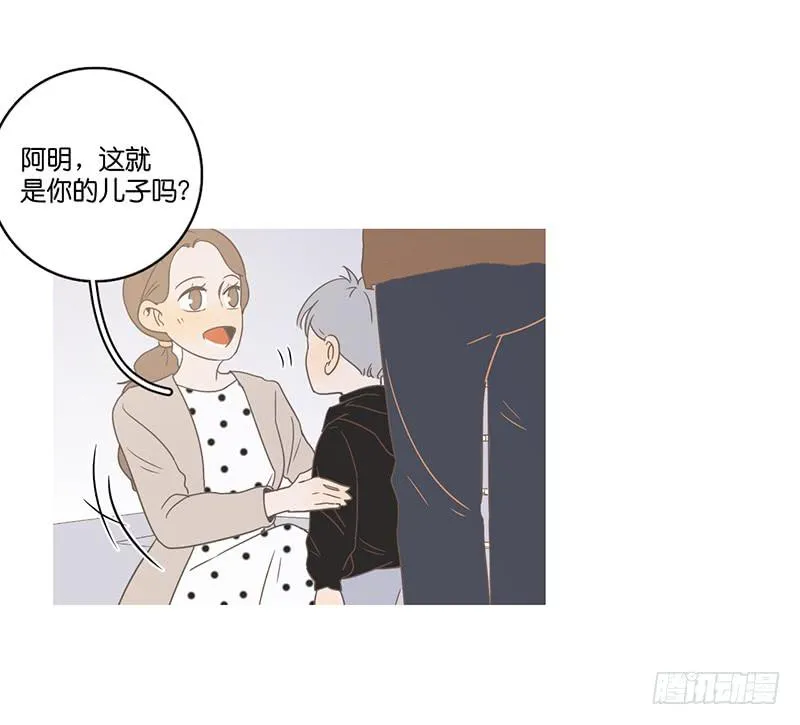 18.用餐两人半（下） 第57页