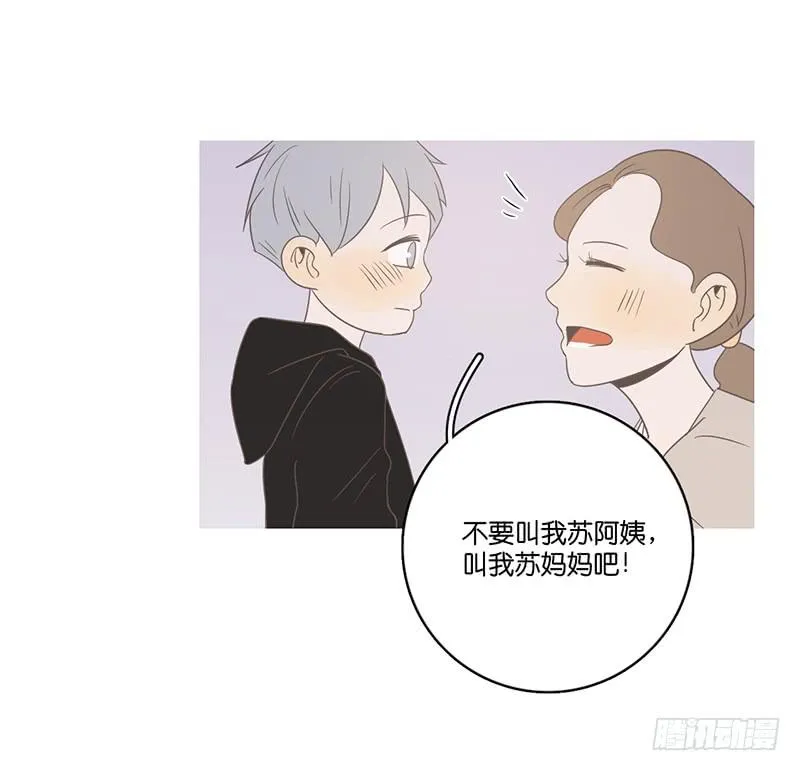 18.用餐两人半（下） 第58页