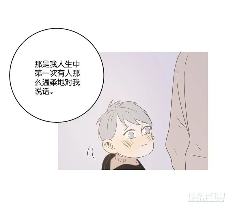 18.用餐两人半（下） 第62页