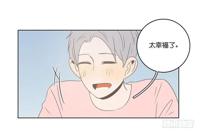 18.用餐两人半（下） 第68页