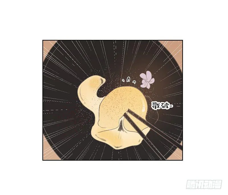 18.用餐两人半（下） 第80页