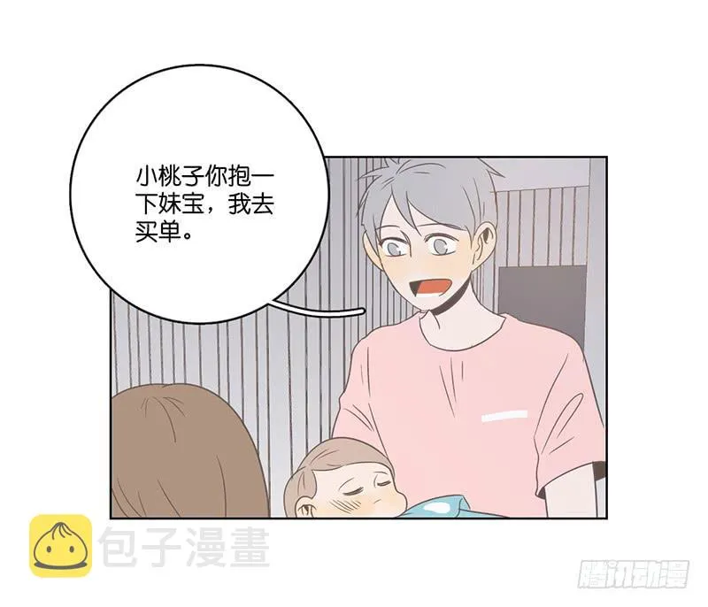 18.用餐两人半（下） 第82页